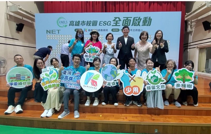 文府國小永續教育團隊在校長黃意華的帶領下，用心籌辦這次的活動，並與教育局長吳立森合影。(漾新聞記者陳雯萍攝)