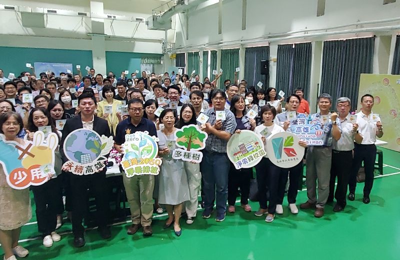 全市逾200多位校長與教育局長吳立森手持宣示卡共同宣示「淨零碳排」「我願意」。(漾新聞記者陳雯萍攝)