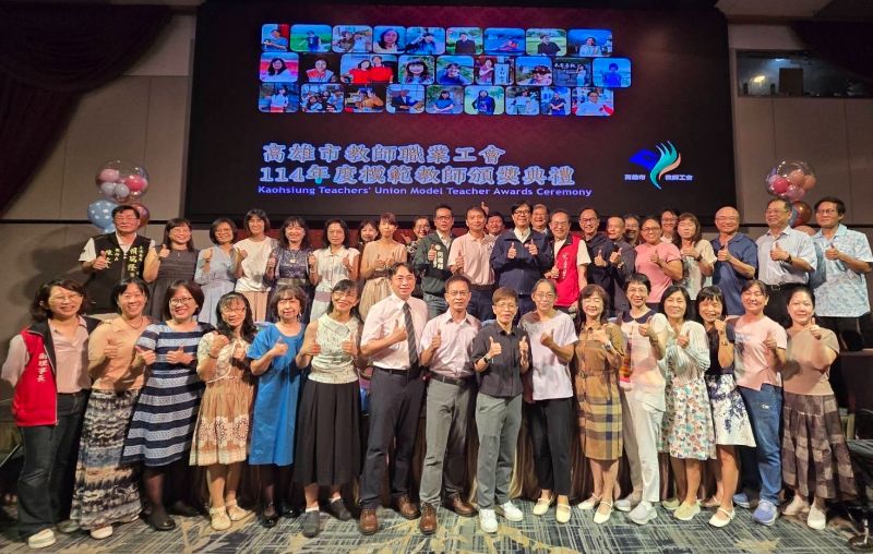 今年共有27位教師獲獎，場面隆重而溫馨。