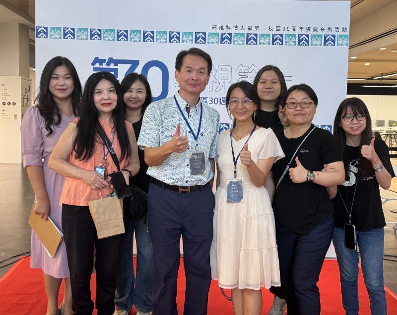 高科大「第一」校區30週年慶，原第一科大師長在回顧展中合影。