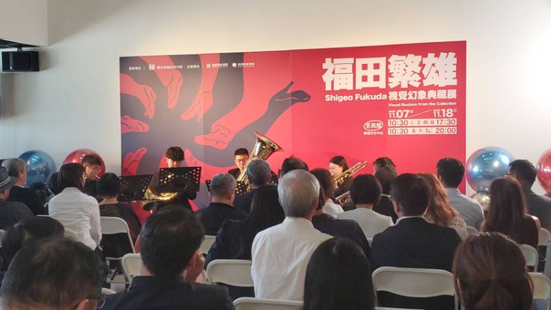 高科大重磅策展的《反轉世界:福田繁雄的視覺幻象典藏展》，設計界共襄盛舉。