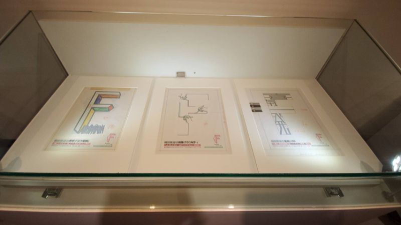 展出福田繁雄的手稿，難得一見。（記者陳雯萍攝）