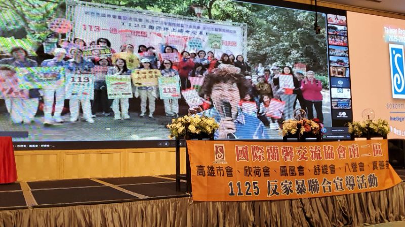 國際蘭馨會首次舉辦1125反暴力的直播，全國各地姐妹同步走上街頭反暴力，共同點亮希望之樹。（漾新聞記者陳雯萍攝）