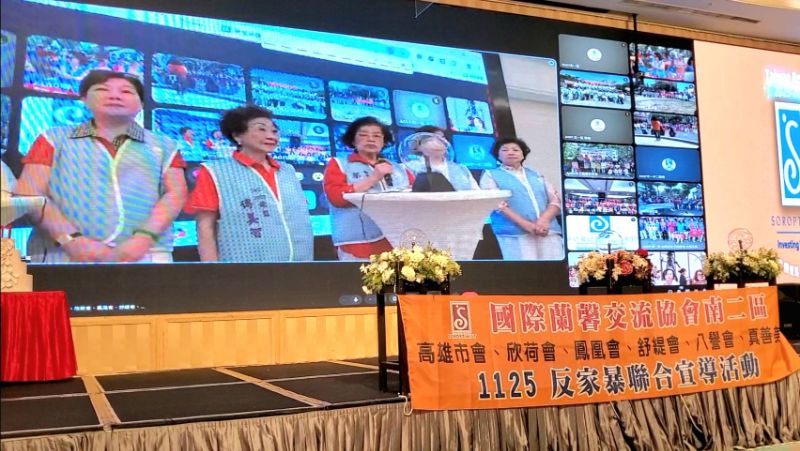 國際蘭馨會首次舉辦1125反暴力的直播，全國各地姐妹同步走上街頭反暴力，共同點亮希望之樹，並掛上祈願卡。（漾新聞記者陳雯萍攝）