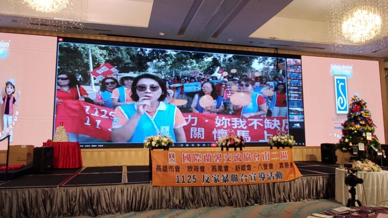 國際蘭馨會首次舉辦1125反暴力的直播，全國各地姐妹同步走上街頭反暴力。（漾新聞記者陳雯萍攝）