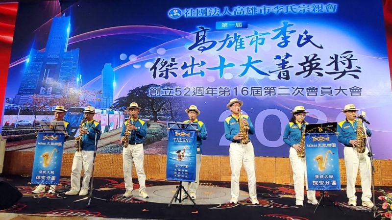 三月底即將代表高雄市的教育圈前往姐妹市美國關島進行交流與演出，天能樂團在現場也演出多首歌曲的演奏，為頒獎活動帶來更熱鬧的文藝氣氛。(漾新聞記者陳雯萍攝)