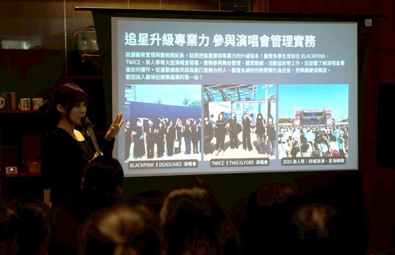 圖說二:藝管系陳寧彩主任介紹娛樂產業發展現況.jpg 圖說二:藝管系陳寧彩主任介紹娛樂產業發展現況.jpg