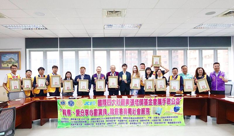 張紋勝也代表教育局，頒發參與捐贈活動的四大國際社團。