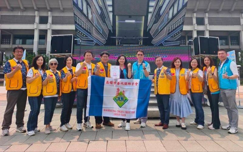 獅子會社團也加入贊助的行列。