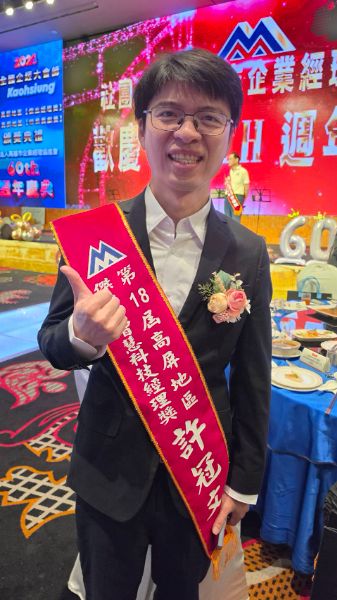 在AI領域有很好的研究，並獲得黃仁勳NVIDIA的合作，獲得AI智慧科技經理類的許冠文，就是青年局長林楷軒口中，曾獲得青年局輔導成功的青創個案。（漾新聞記者陳雯萍攝）