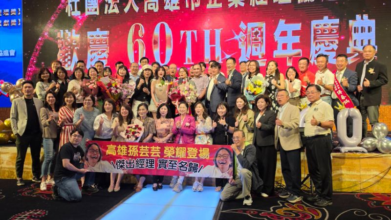 第18屆高屏地區傑出經理獎得獎者在頒獎典禮中接受親友的祝福，全體並合影留念，留下難忘的鏡頭。（漾新聞記者陳雯萍攝）