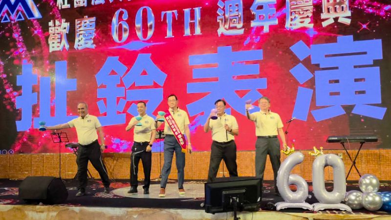 理事長與八前任理事長們也撂落去，現場進行扯鈴的表演，帶動歡樂氣氛。(漾新聞記者陳雯萍攝)