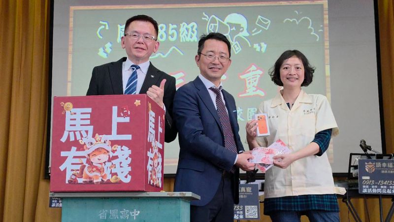 傑出校友，也是知名律師、法學博士，理維國際法律事務所主任律師郭清寶上台抽獎，相當湊巧的是，他所抽中的學妹，也是一名律師，昔日更跟他同樣在一棟大樓的法律事務所服務。這樣的巧合，也讓現場更充滿了驚喜，掌聲不斷。（漾新聞記者陳雯萍攝）