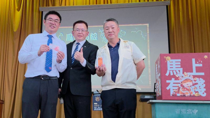 最後的神秘禮物「大摸彩」，更是讓人驚心動魄！原來黃照智還自掏腰包買來三支IPhone手機，分別是橘、藍、白三色。第一位被邀請上台抽獎的是校長吳曉暢，而箱子內的號碼牌，則是複印縮小版的「專屬生日百元鈔」。當第一位得獎校友上台時，真的是心喜若狂！（漾新聞記者陳雯萍攝）