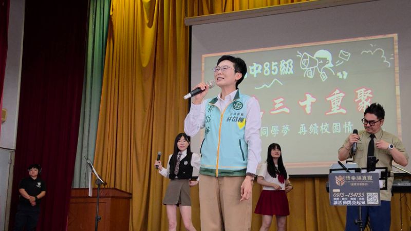 立委校友林岱樺，以鳳中人為榮，在致詞時，她深受總召黃照智的精神感動，期間甚至被校友誤以為是詐騙集團還沒打退堂鼓，其精神真的是鳳中人的標竿，她也以黃照智為榮。（漾新聞記者陳雯萍攝）