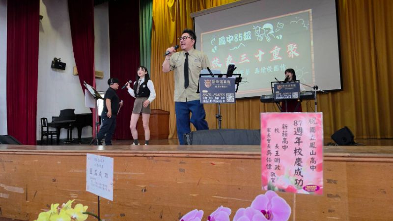 餐會現場，還安排了樂團的演唱，不管是大家耳熟能詳的民歌、國語流行歌曲，還是英語歌，都難不倒這些當年高中聯考全市排名二、三的名校的校友，現場大家隨著歌聲輕唱，也舞動雙手，嗨到最高點！（漾新聞記者陳雯萍攝）