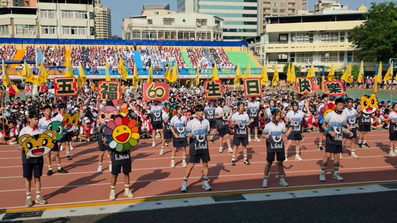 變妝大遊行，二年級各班級創意大爆發，以創意舞蹈及設計演出，為五福國中一甲子校慶獻禮，祝福生日快樂，充滿創意與歡樂。(漾新聞記者陳雯萍攝)