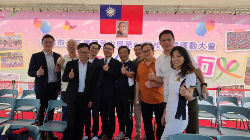 五福國中60週年校慶，也頒發第七屆傑出校友當選證書。(漾新聞記者陳雯萍攝)