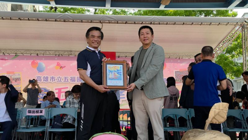 五福國中校長何茂通頒發第7屆傑出校友當選證書予東南水泥副董事長陳冠華。(漾新聞記者陳雯萍攝)