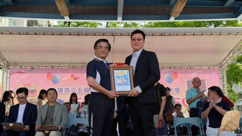 五福國中校長何茂通頒發第7屆傑出校友當選證書予裕國能源總經理陳奕嘉。(漾新聞記者陳雯萍攝)