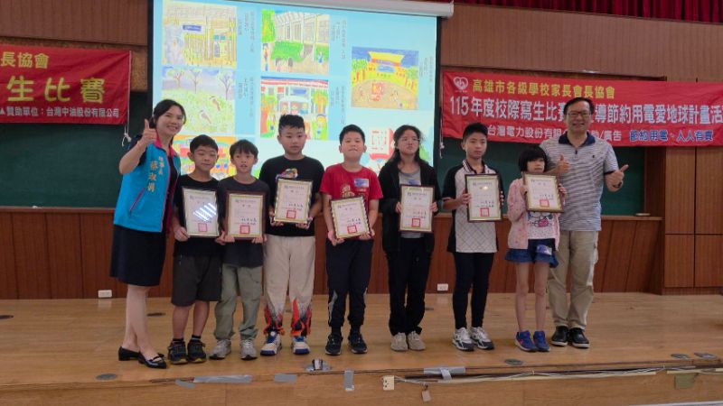 勝利國小校長李進士，擔任評審團召委(右)為「115年度校際寫生比賽」進行頒獎。左為協會理事長蔡淑娟。(漾新聞記者陳雯萍攝)