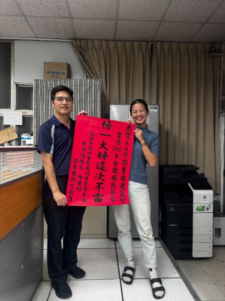 榮獲115年全國模範警察偵查佐連盈智。 榮獲115年全國模範警察偵查佐連盈智。