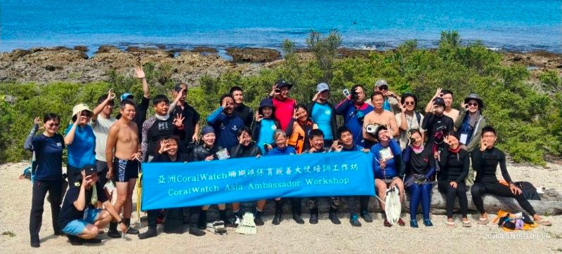 高科大辦國際珊瑚培訓 多國齊聚恆春推公民科學。