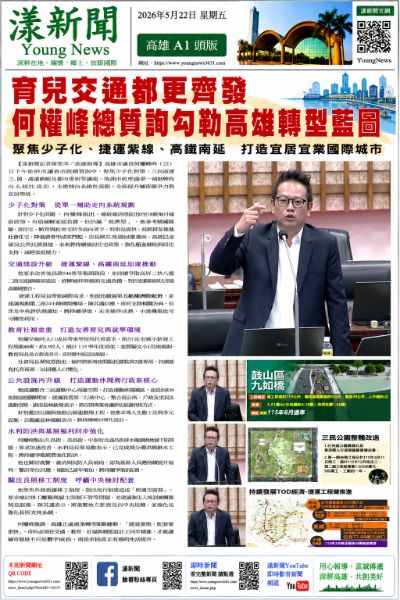 ChatGPT 何權峰總質詢20260522.png ChatGPT 何權峰總質詢20260522.png
