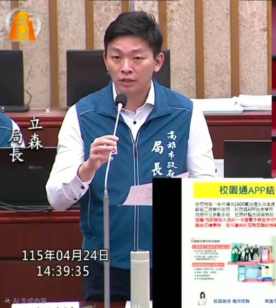 回應多位議員在總質詢爭取,高雄市政育局今天宣布市長陳其邁的政策,由教育局長吳立森宣布,公私立國中、國小全部納入今年8月上路的營養午餐免費政策。 回應多位議員在總質詢爭取,高雄市政育局今天宣布市長陳其邁的政策,由教育局長吳立森宣布,公私立國中、國小全部納入今年8月上路的營養午餐免費政策。