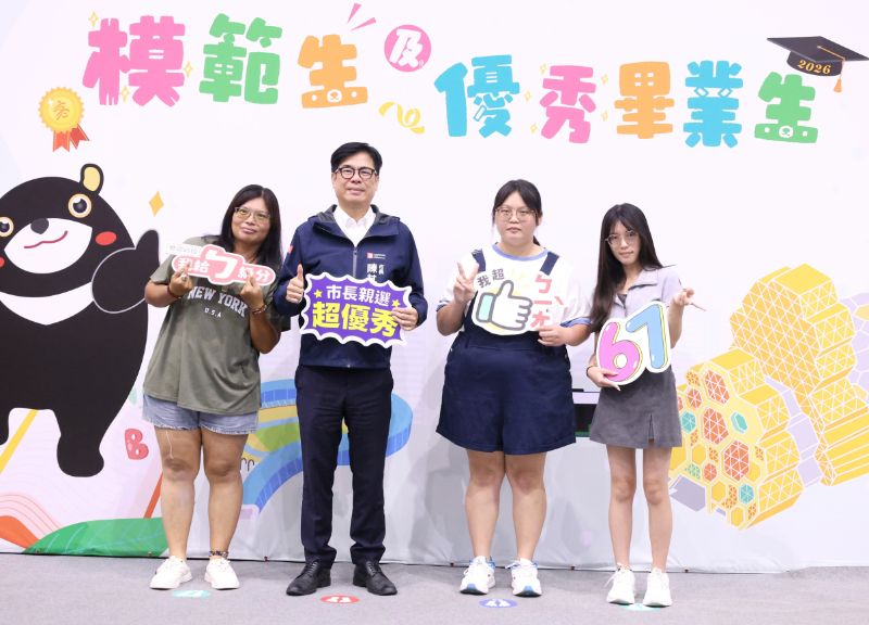 成功特殊教育學校林純禎同學(右二)以生命故事感動全場。 成功特殊教育學校林純禎同學(右二)以生命故事感動全場。