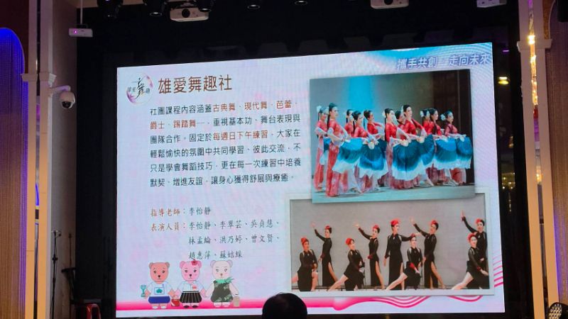「雄愛舞趣社」悠美的舞蹈演出,驚艷全場。(漾新聞記者陳雯萍攝) 「雄愛舞趣社」悠美的舞蹈演出,驚艷全場。(漾新聞記者陳雯萍攝)