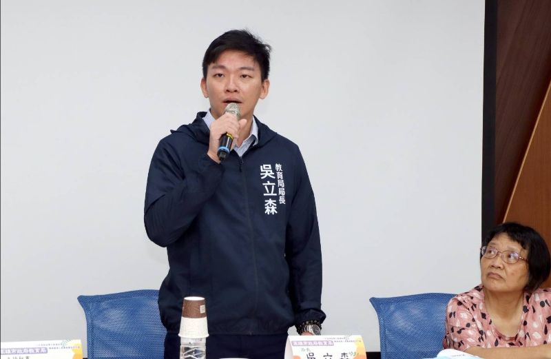 260819(請採用)主動出擊!高雄9月成立學輔校安科 整合霸凌與不適任教師案件.jpg 260819(請採用)主動出擊!高雄9月成立學輔校安科 整合霸凌與不適任教師案件.jpg