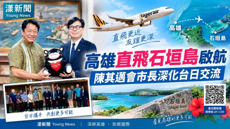 漾新聞｜高雄銀髮宅供不應求　曾俊傑促提高長者社宅入住率 https://www.youngnews3631.com/news_detail.php?NewsID=17887