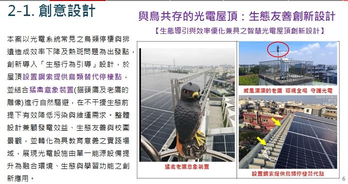 新聞圖片