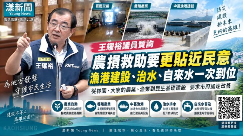 漾新聞|陳慧文追1.2萬筆高齡寵物登記 促10年啟動提醒、曹公圳水岸步道接軌捷運 https://www.youngnews3631.com/news_detail.php?NewsID=18107 漾新聞|陳慧文追1.2萬筆高齡寵物登記 促10年啟動提醒、曹公圳水岸步道接軌捷運 https://www.youngnews3631.com/news_detail.php?NewsID=18107