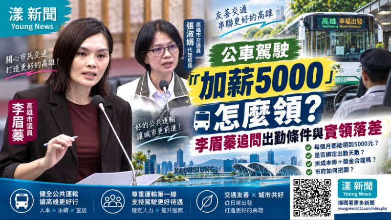 蓮池潭「烏龜島」烏龜爬不上去 李眉蓁追路殺促重新檢視生態設計 https://www.youngnews3631.com/news_detail.php?NewsID=18163 蓮池潭「烏龜島」烏龜爬不上去 李眉蓁追路殺促重新檢視生態設計 https://www.youngnews3631.com/news_detail.php?NewsID=18163