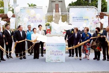 漾新聞｜二二八事件79週年　中市府舉辦和平紀念追思會　盧市長獻百合祈願愛與包容延續