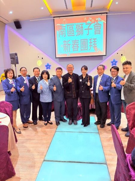 漾新聞｜台中市南區獅子會55週年新春團拜溫馨登場　多位區領導蒞臨祝賀