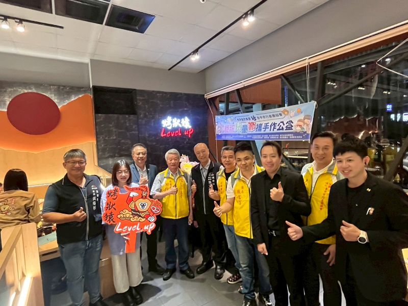 漾新聞｜暖心兒童節！老井餐飲攜手台中行善團 邀弱勢孩童齊聚「烤狀猿」饗炭火溫情
