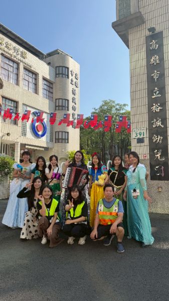 漾新聞｜裕誠幼兒園二歲專班開學　園長媽咪彈手風琴迎接最萌新生