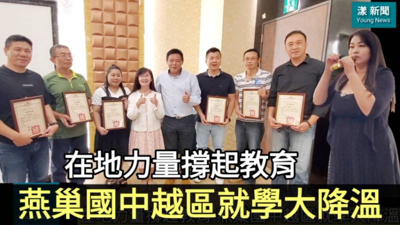 漾新聞|在地力量撐起教育　燕巢國中免費晚自習創奇蹟　交通車助留學生 越區就學大大降溫