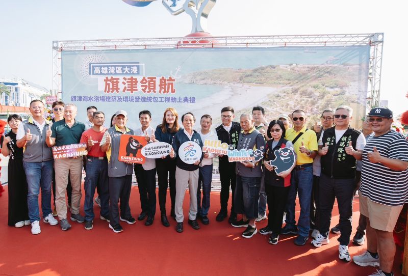 漾新聞| 4.78億打造旗津新海岸 高雄啟動國際級工程