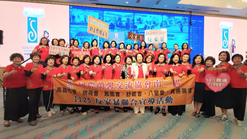 漾新聞｜國際蘭馨南二區六會聯手高雄啟動1125橘色行動　施秉慧領軍全國連線宣導反暴力