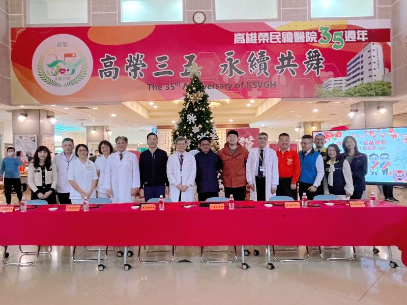 漾新聞｜高雄榮總躍馬揚蹄迎春　揮毫贈福共築友善職場新氣象