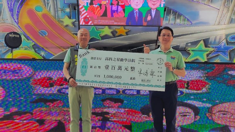 漾新聞｜千人烤肉熱鬧登場高科校友捐百萬助學凝聚力再創高峰