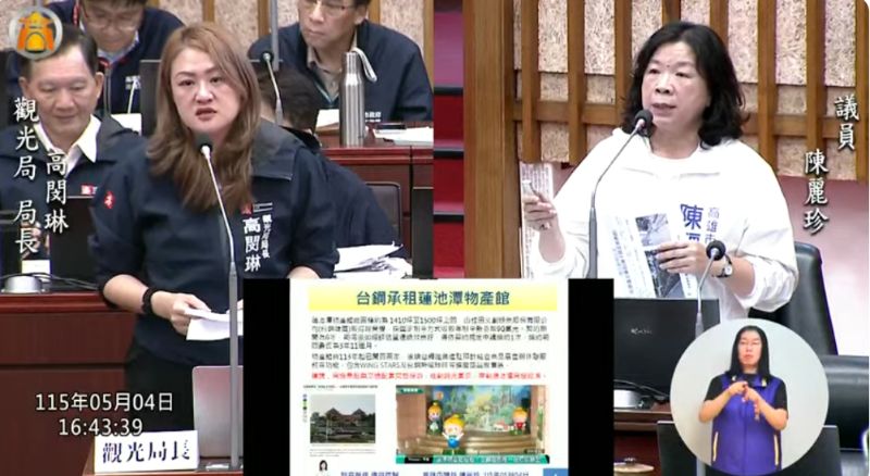 漾新聞｜蓮池潭東岸待補強　陳麗珍盼物產館活化親民