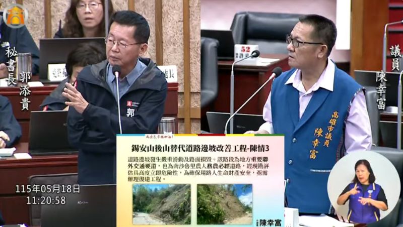 漾新聞｜陳幸富爭取原鄉建設 道路公廁吊橋進度受關注