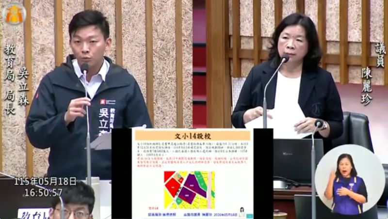漾新聞｜楠梓就學需求升溫 陳麗珍促文小14文中15加速評估