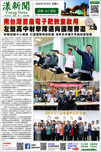 漾新聞|南台灣首座電子靶教室啟用　左營高中射擊隊邁向國際賽道