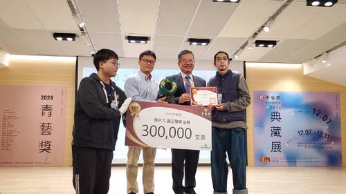 漾新聞|2025青藝獎典藏作品巡迴特展「近未來之形」2月啟動綻放高科大的藝術能量